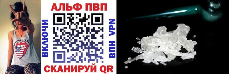 Купить закладки  Берёзовский  A PVP СК 