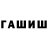 Амфетамин Premium Monira Munny