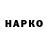 Бутират буратино Waiwai Anela
