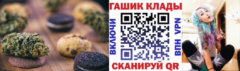 Купить где  Берёзовский  Печенье с ТГК конопля 