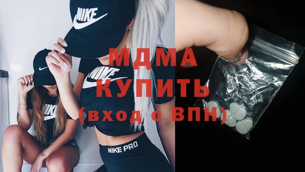 каннабис Кинешма