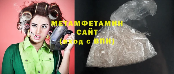 соль курить ск Киреевск