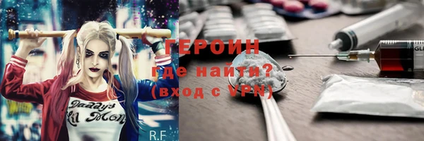 соль курить ск Киреевск