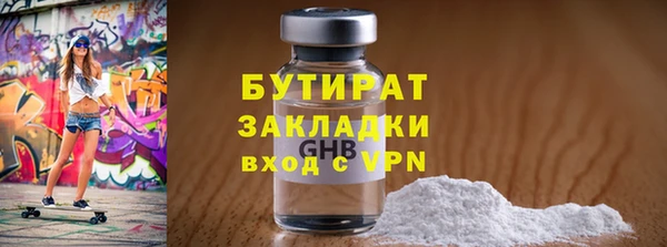 меф VHQ Козельск