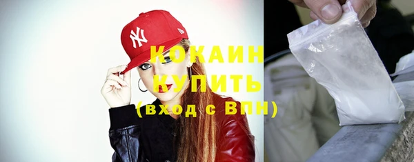 каннабис Кинешма