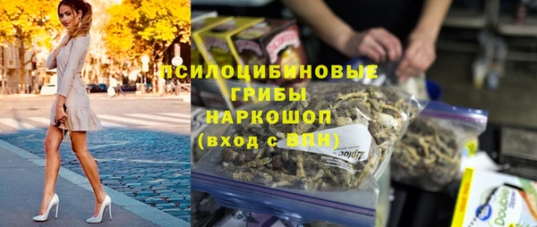 каннабис Кинешма