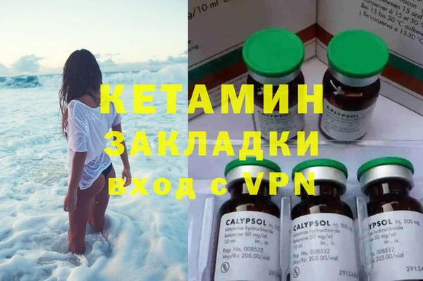 соль курить ск Киреевск
