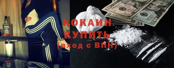 каннабис Кинешма