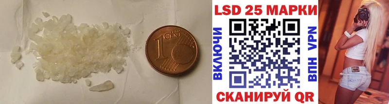 ЛСД экстази ecstasy  Купить закладки  Берёзовский 