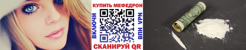 Мефедрон мука  Купить где  Берёзовский 
