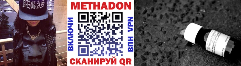 Купить  Берёзовский  Метадон белоснежный 