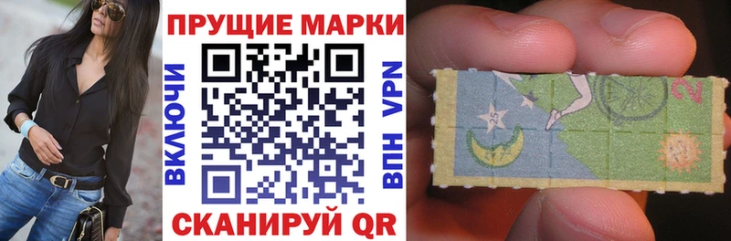 Марки NBOMe 1,8мг  Купить где  Берёзовский 
